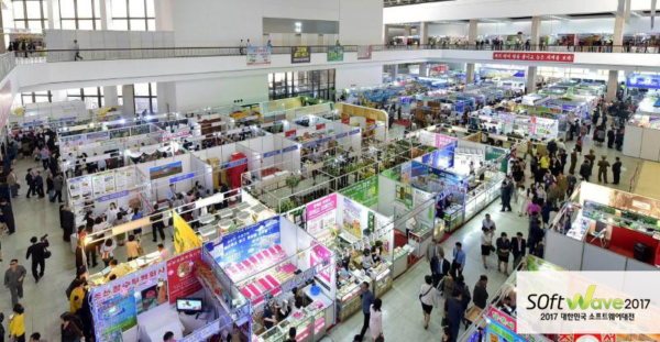 SOFTWAVE Software Business Trade Show
